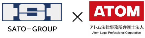 SATO-GROUPアトム法律事務所弁護士法人