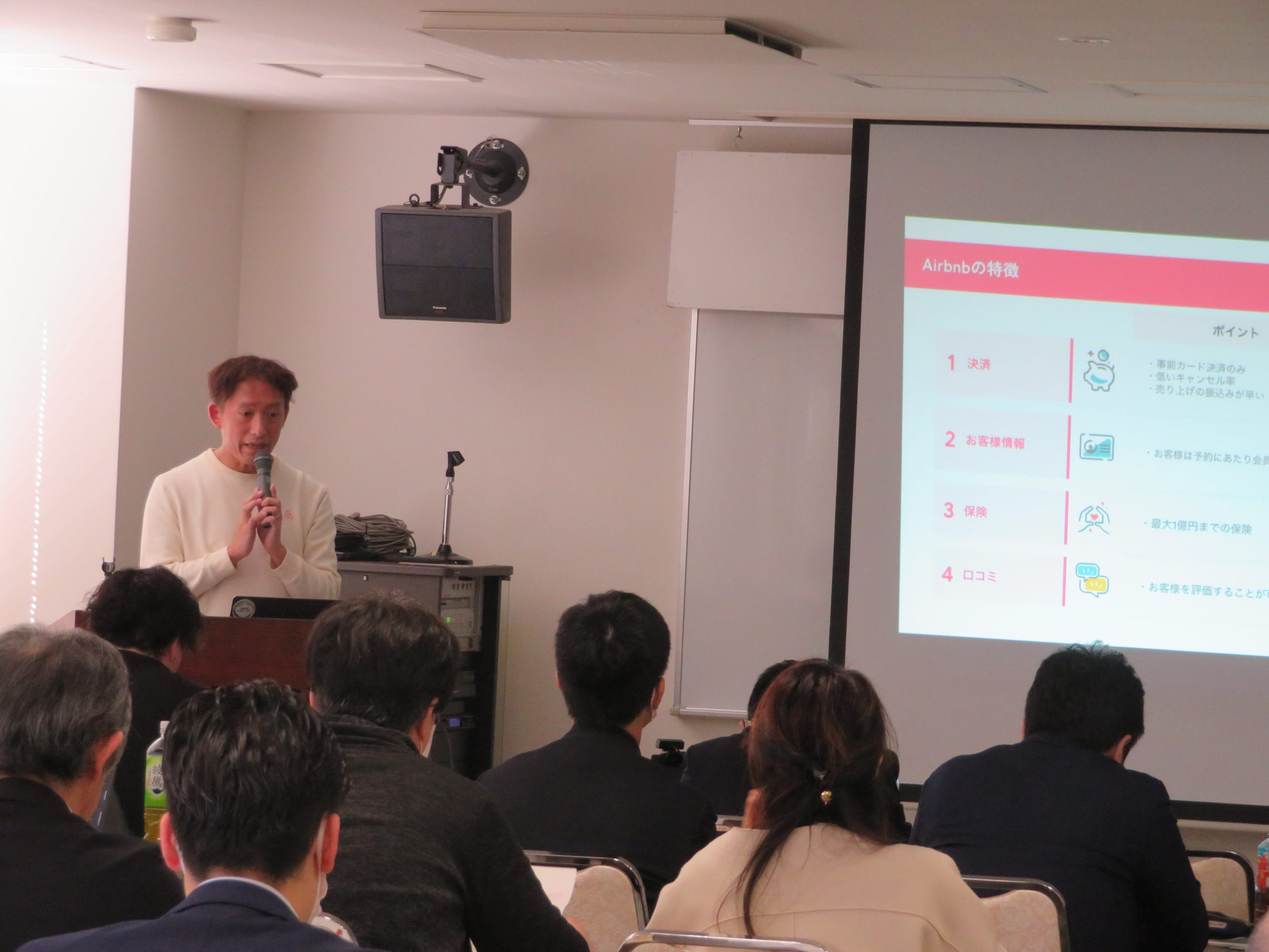 Airbnb Japan 谷口氏による講演