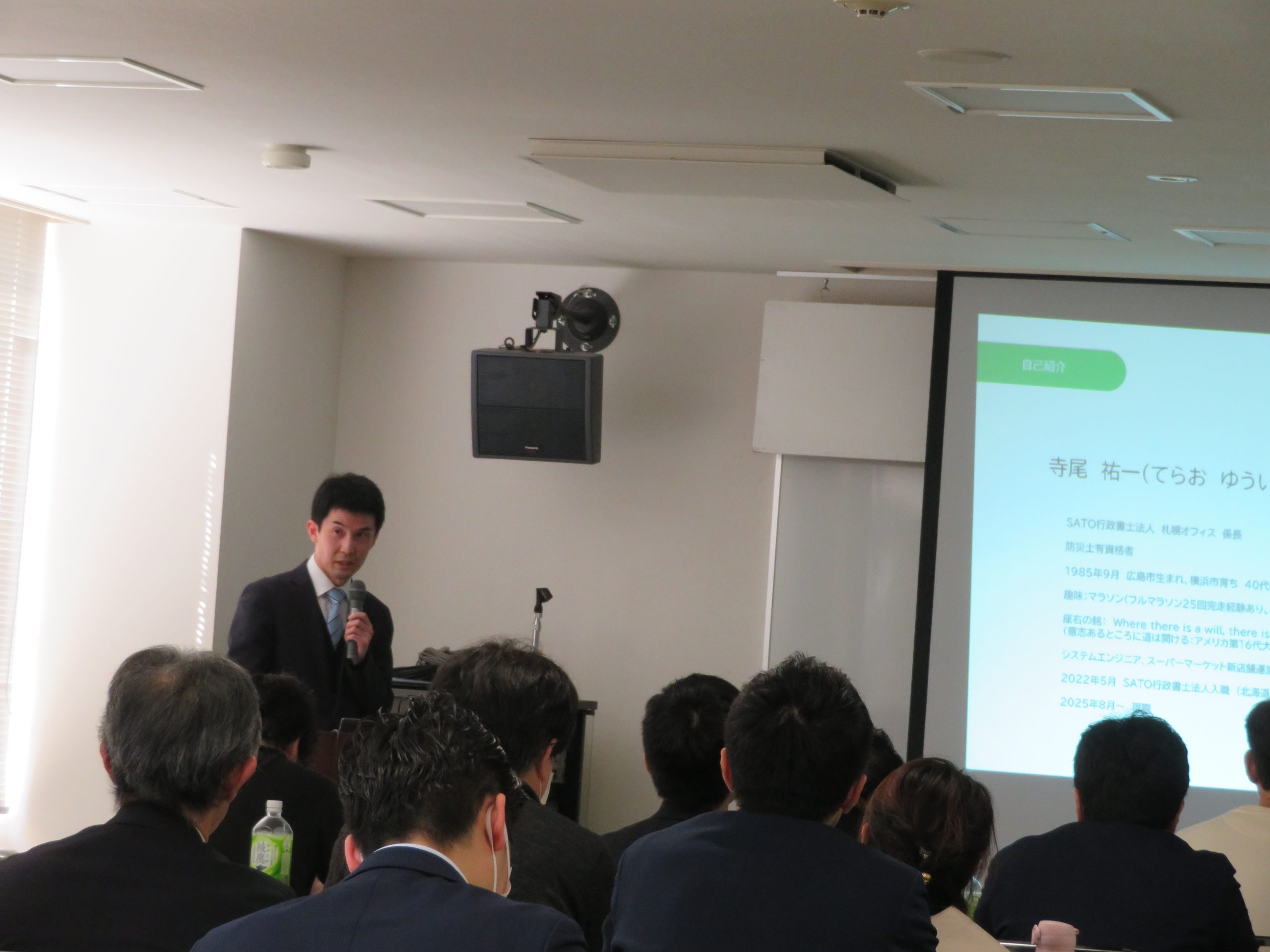 SATO行政書士法人 寺尾による実務解説