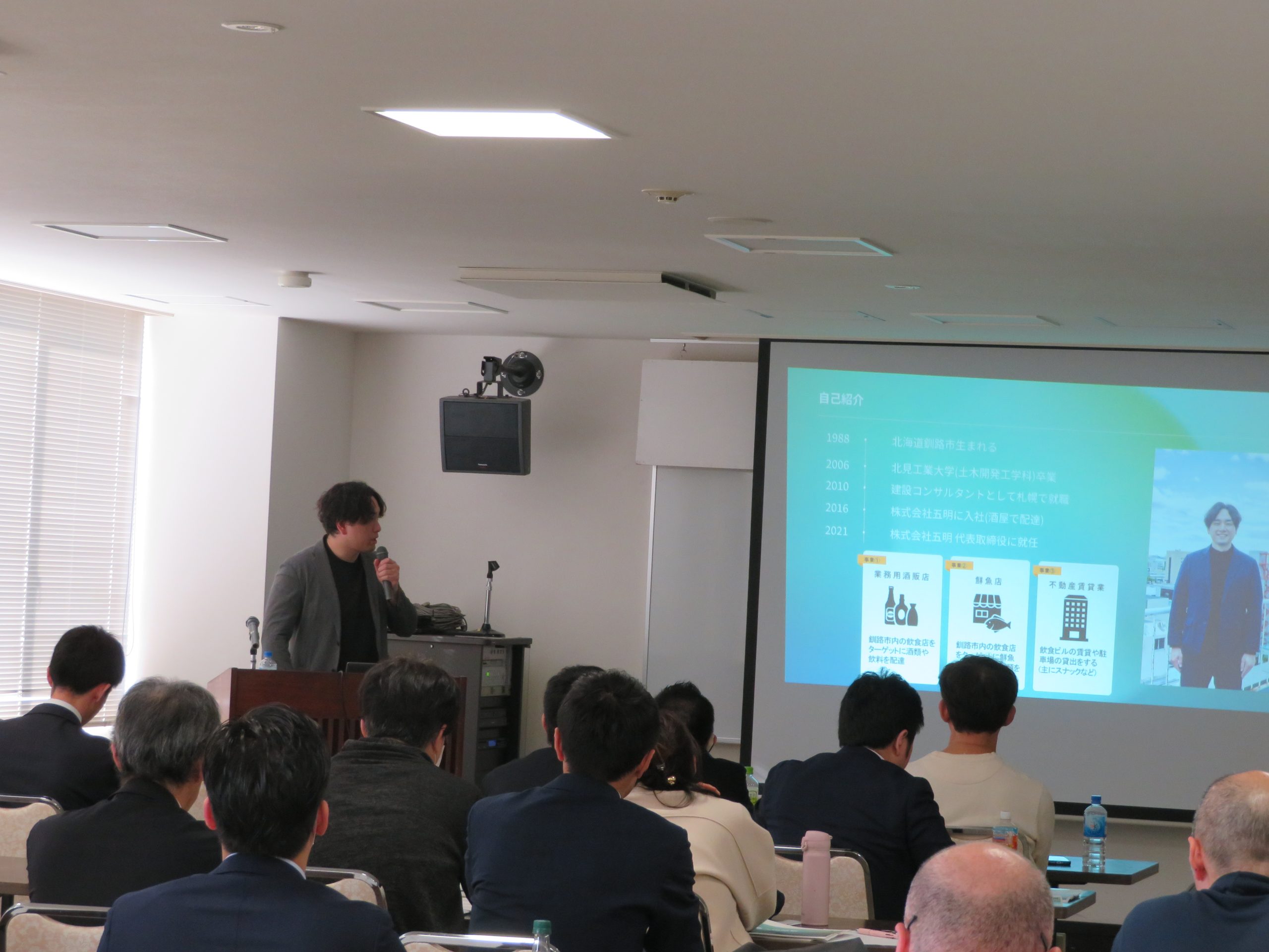 株式会社五明 五明氏による運営事例紹介