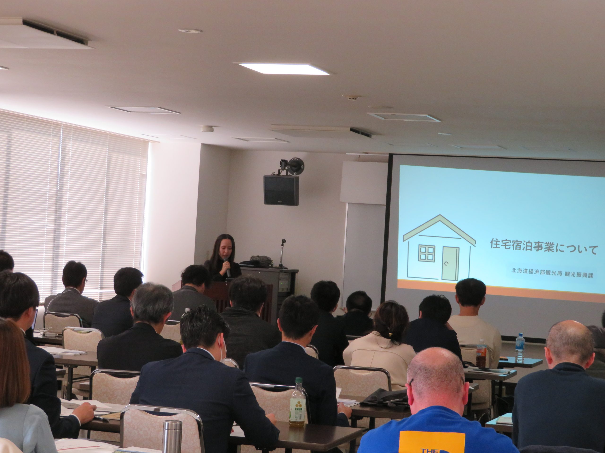 観光局観光振興課の高橋氏によるご案内